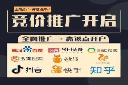 信息流广告投放策略详解